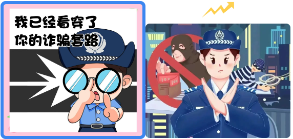 高考查分四大陷阱如何识别防范？